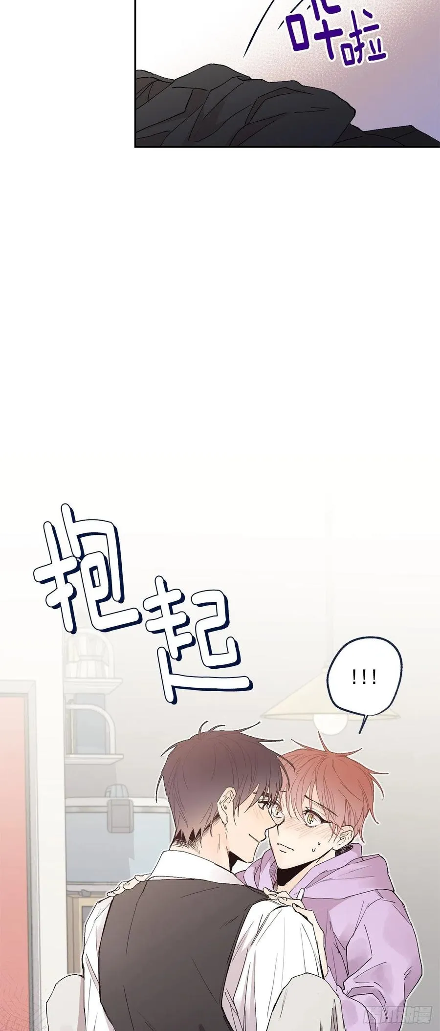 外传07-决战到天明 第9页