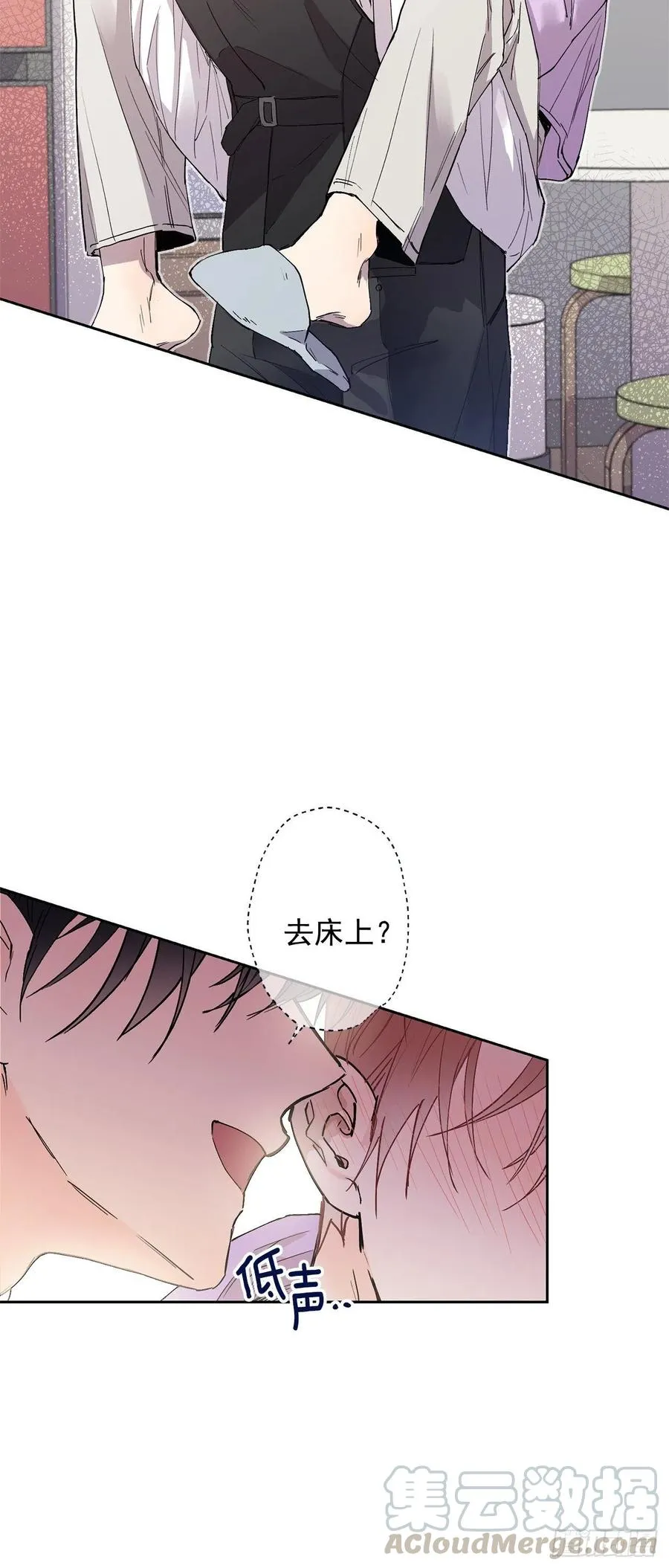 外传07-决战到天明 第10页