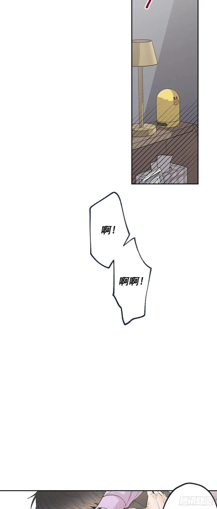 外传07-决战到天明 第27页