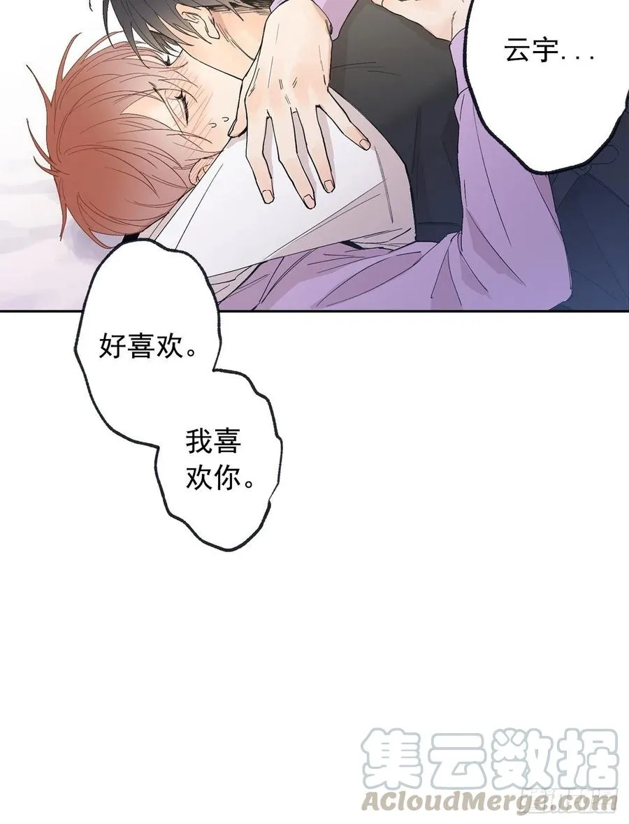 外传07-决战到天明 第28页