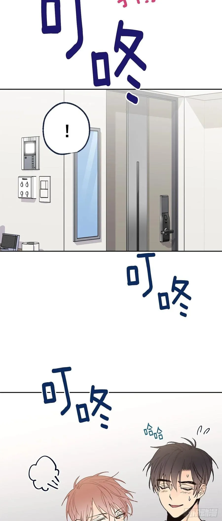 外传06-久别重逢 第3页