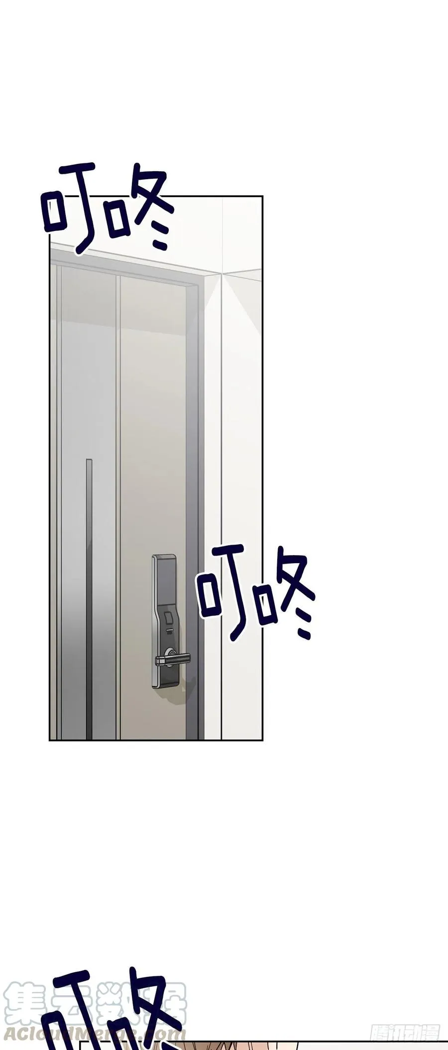外传06-久别重逢 第5页