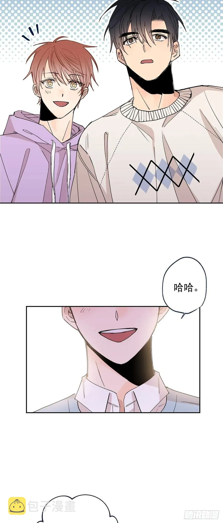 外传06-久别重逢 第7页