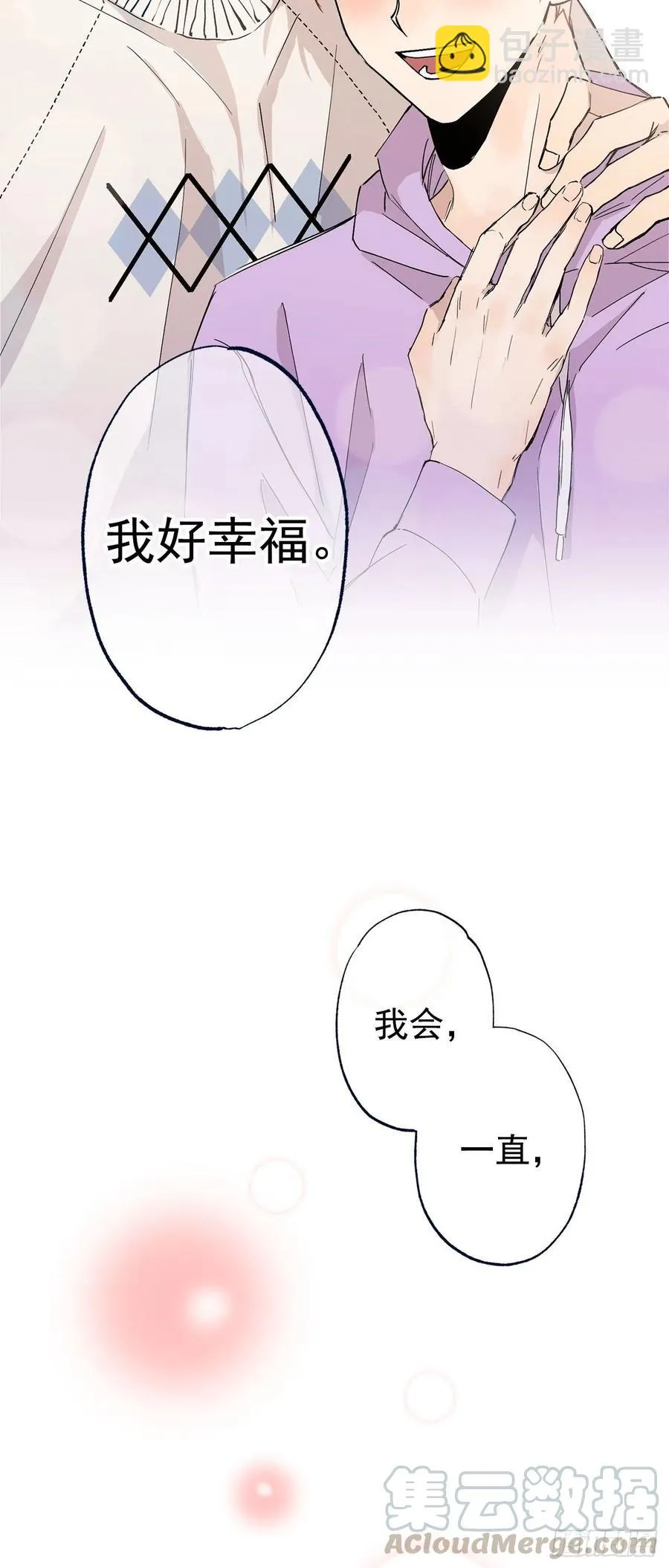 外传06-久别重逢 第37页