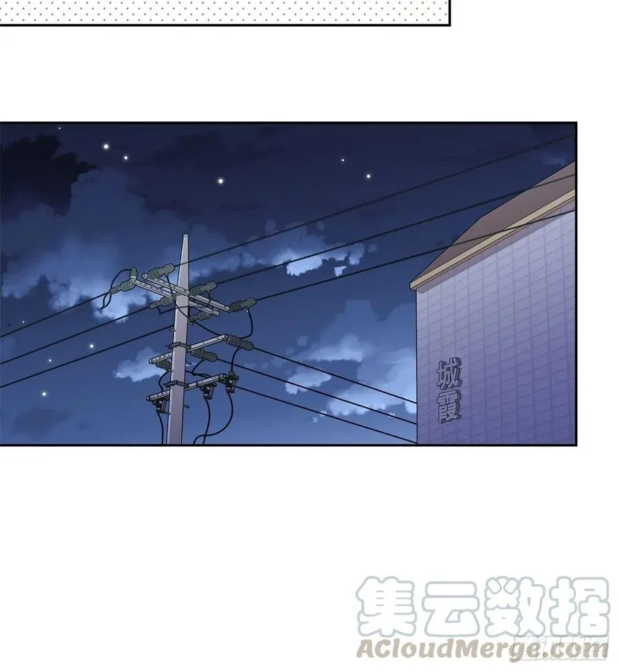 外传06-久别重逢 第41页