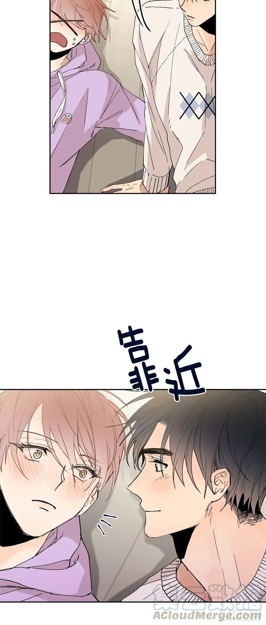 外传06-久别重逢 第45页