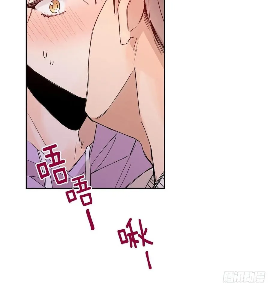 外传06-久别重逢 第47页