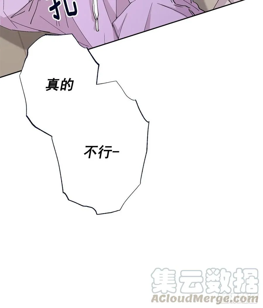 外传06-久别重逢 第53页