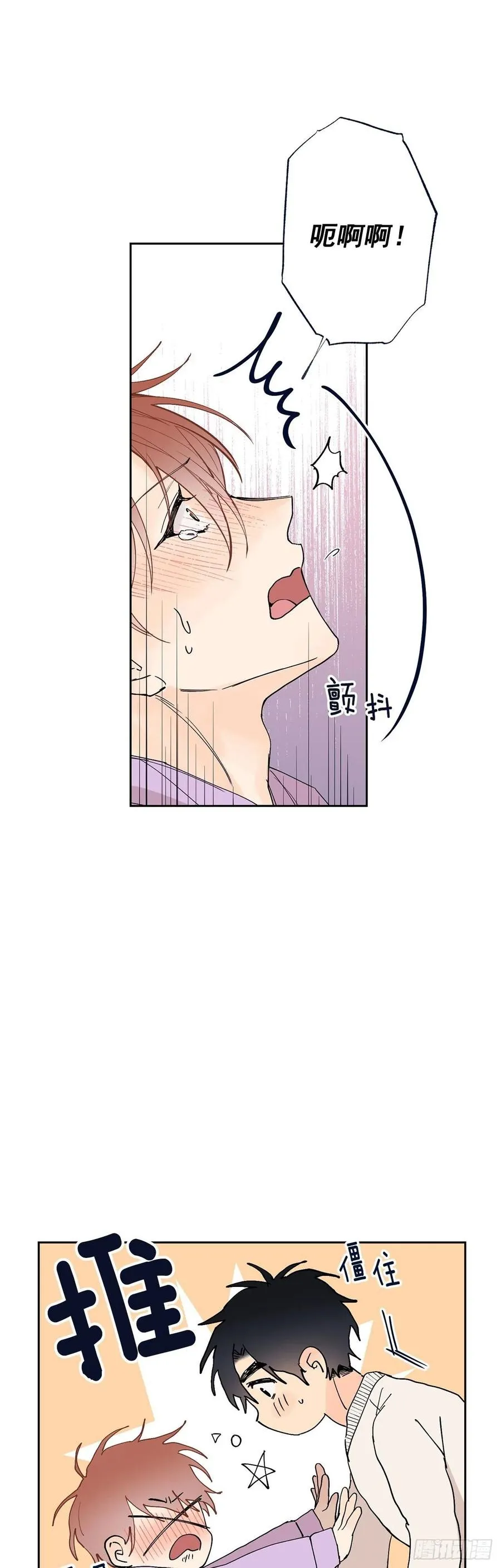 外传06-久别重逢 第54页