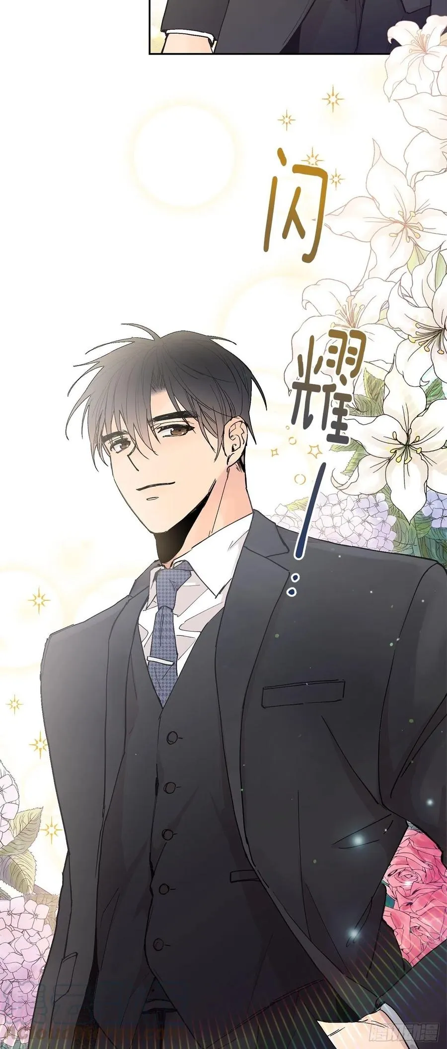 外传06-久别重逢 第61页