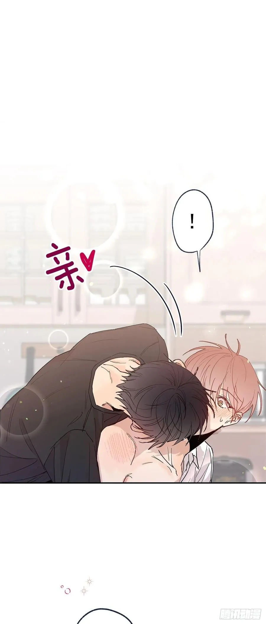 外传05-一而再再而三 第3页
