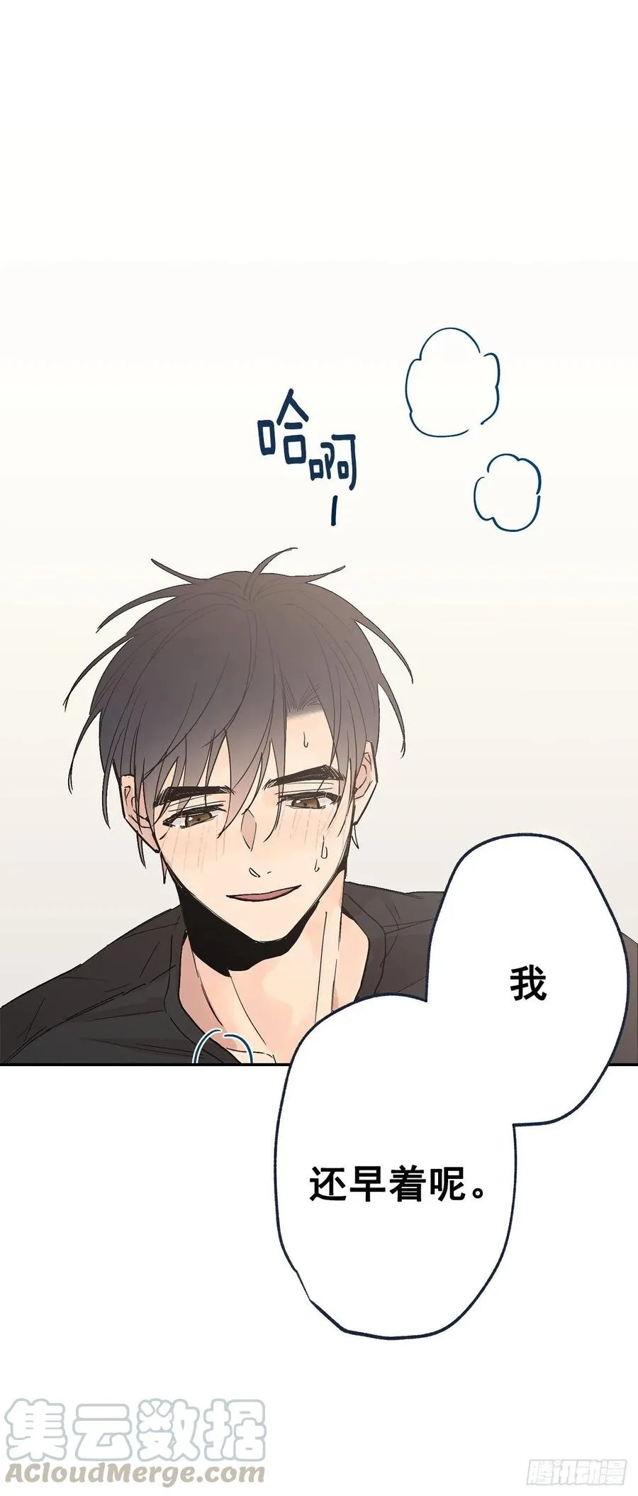 外传05-一而再再而三 第10页