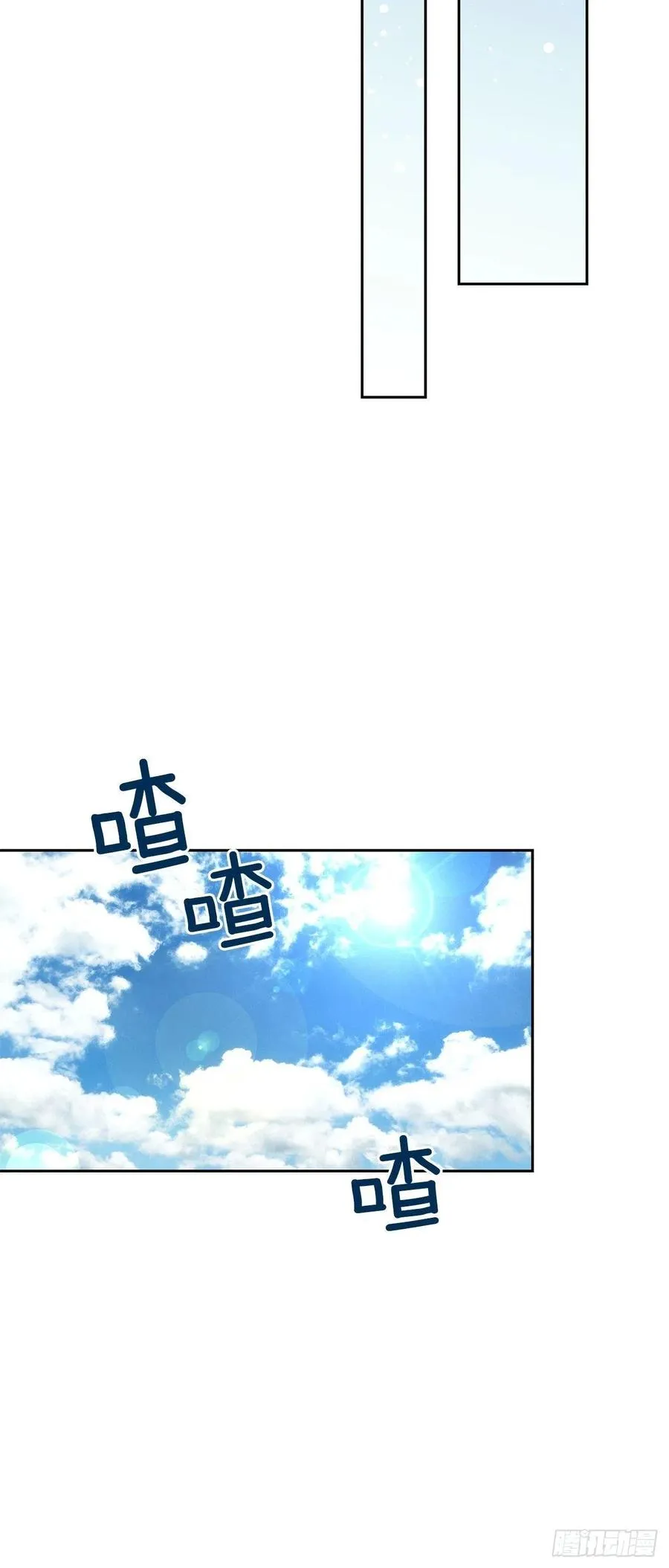 外传05-一而再再而三 第18页