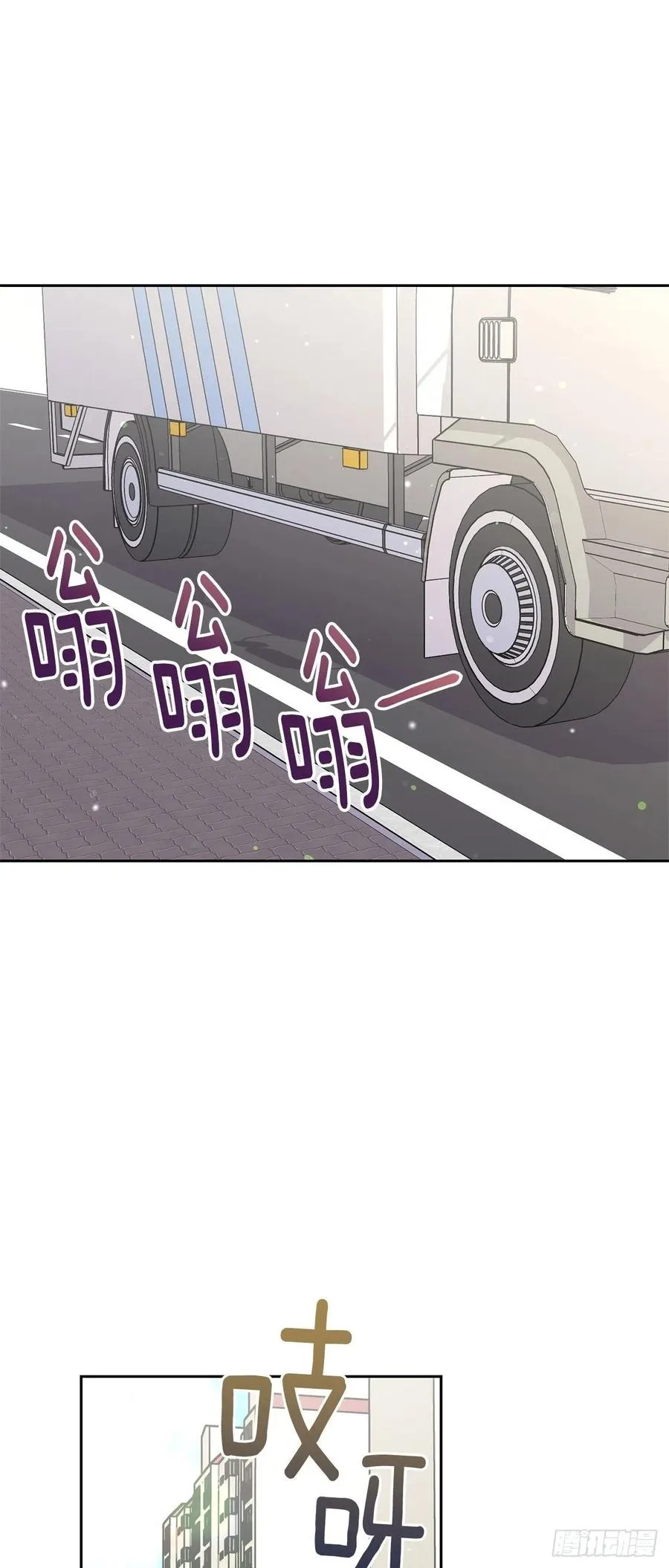外传05-一而再再而三 第20页