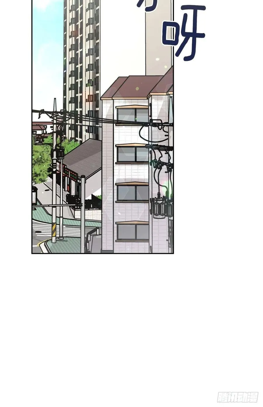 外传05-一而再再而三 第21页