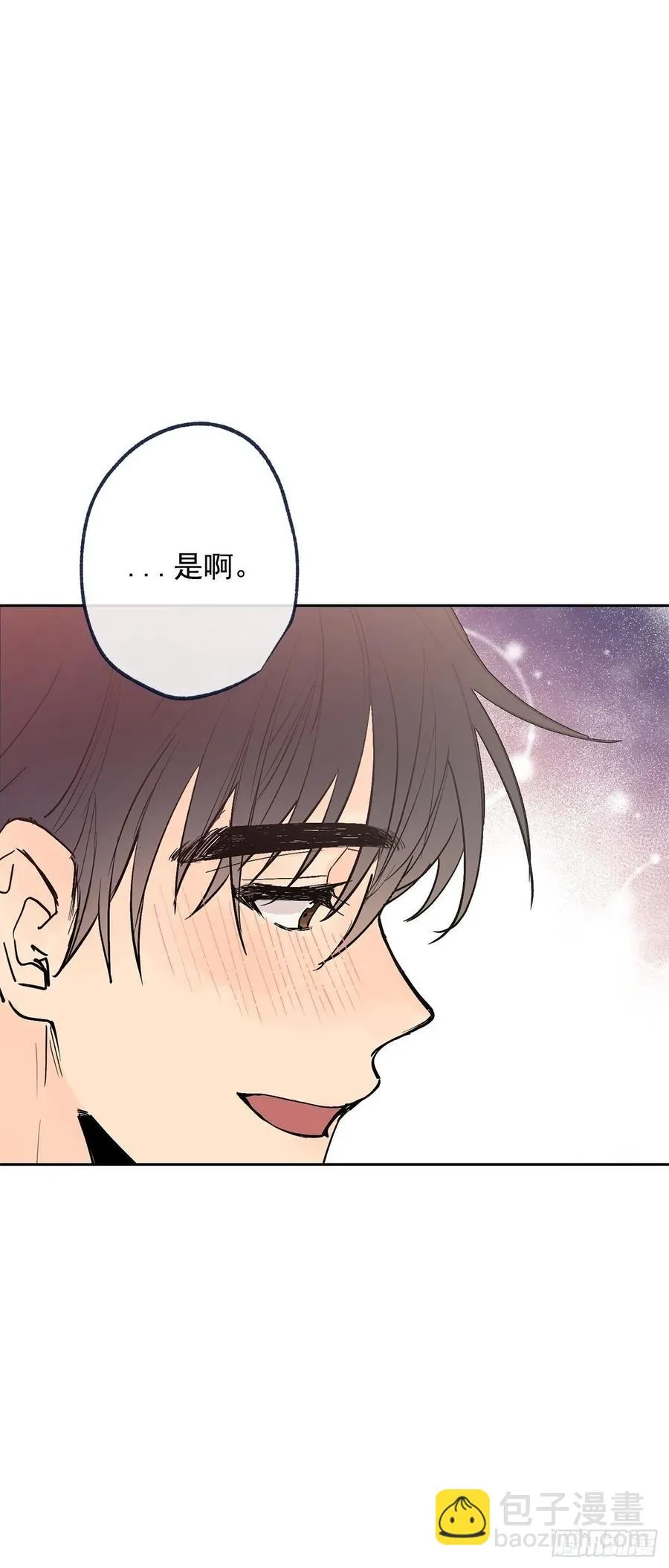 外传05-一而再再而三 第30页