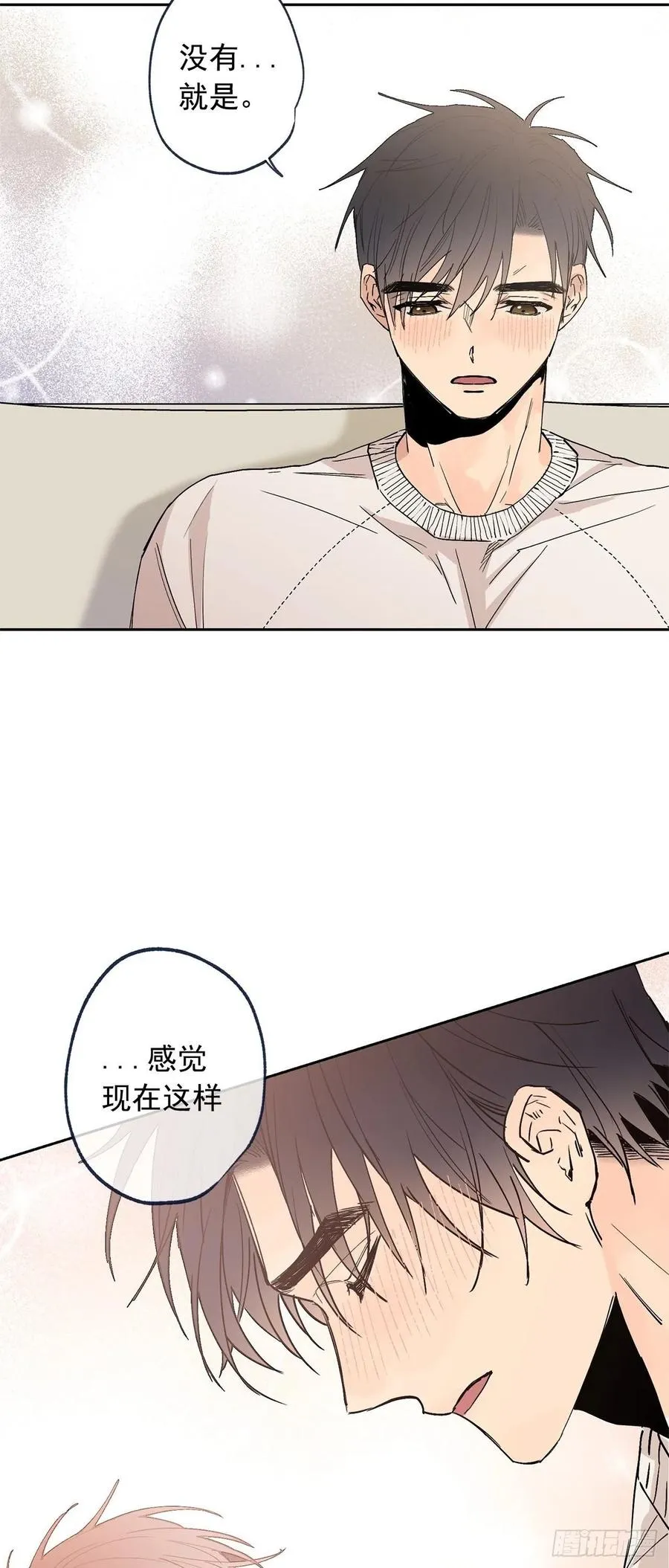 外传05-一而再再而三 第32页