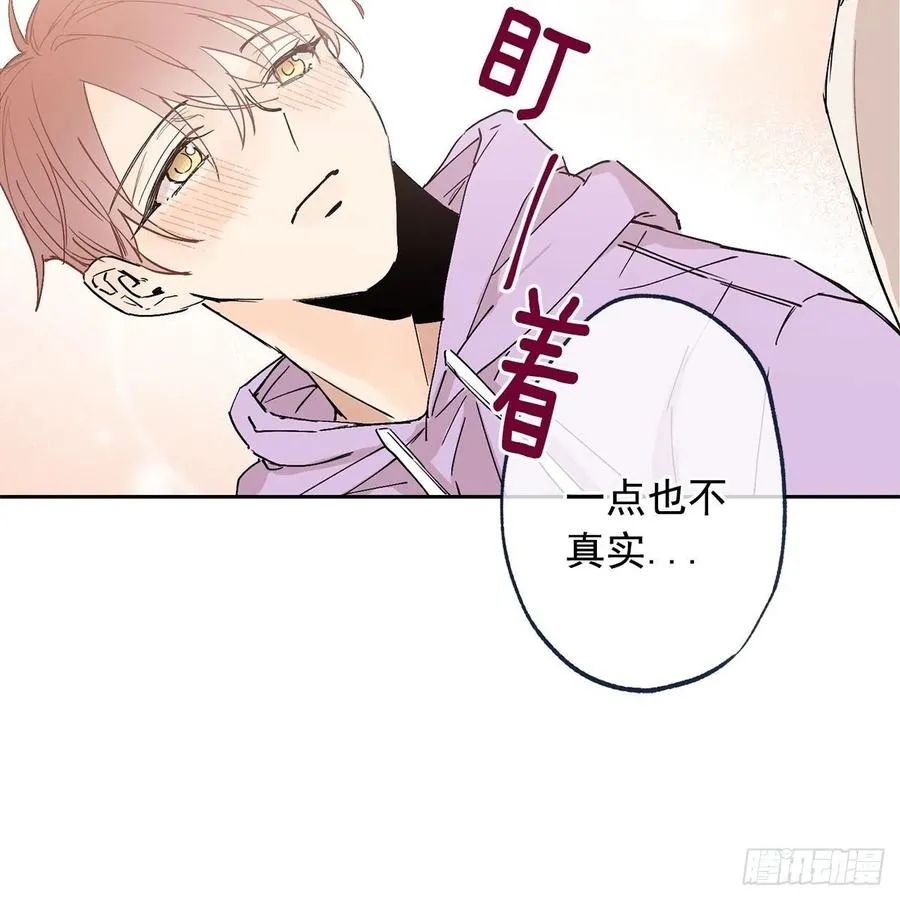 外传05-一而再再而三 第33页