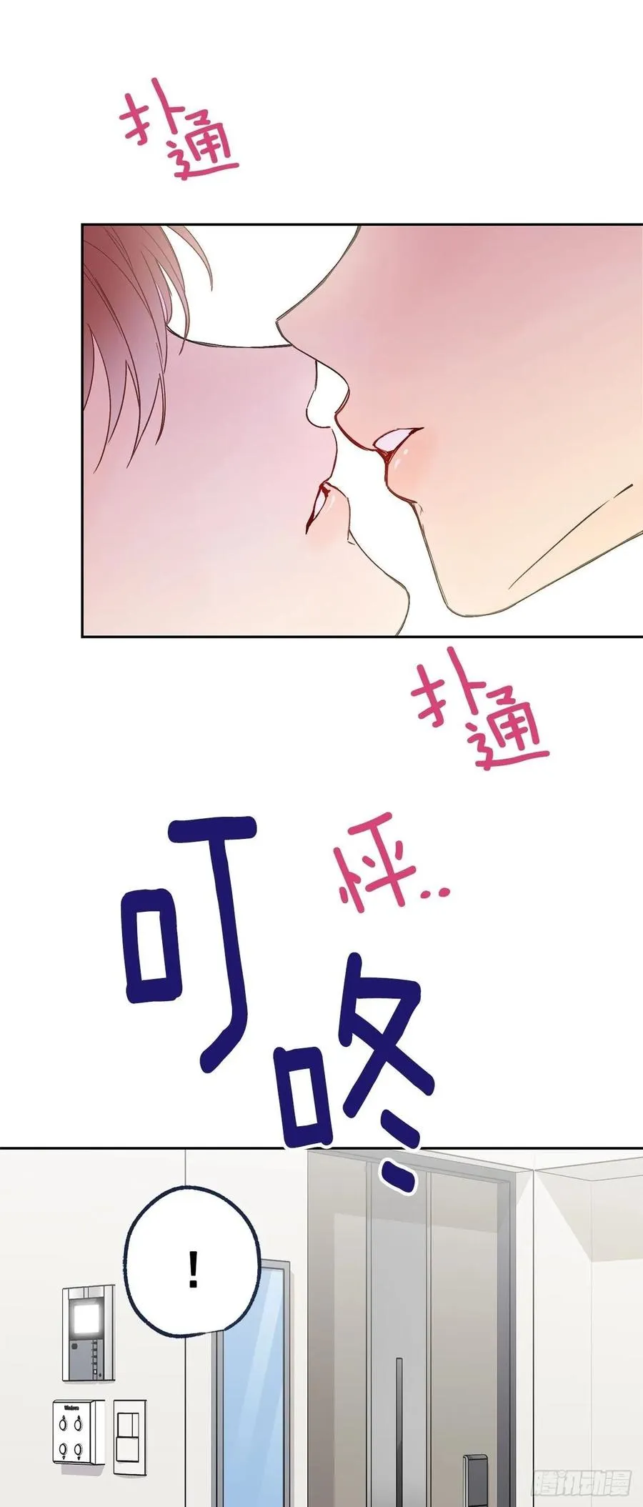 外传05-一而再再而三 第36页
