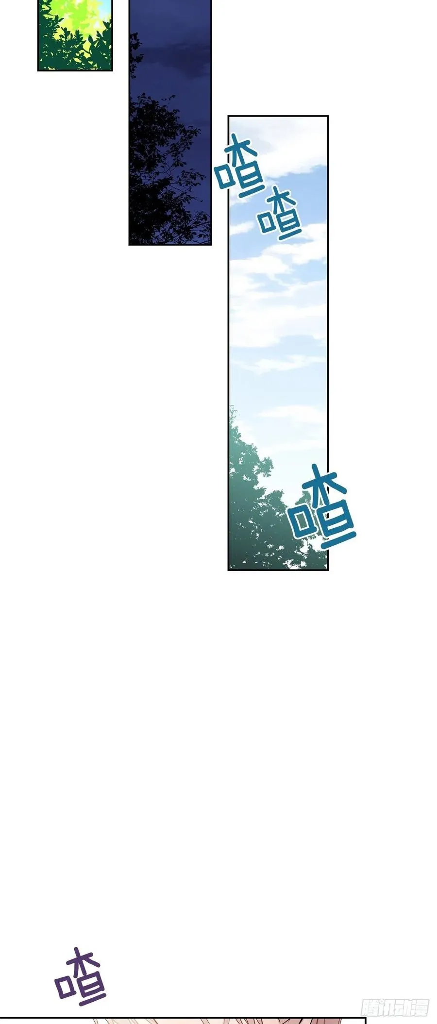 外传04-好幸福 第2页