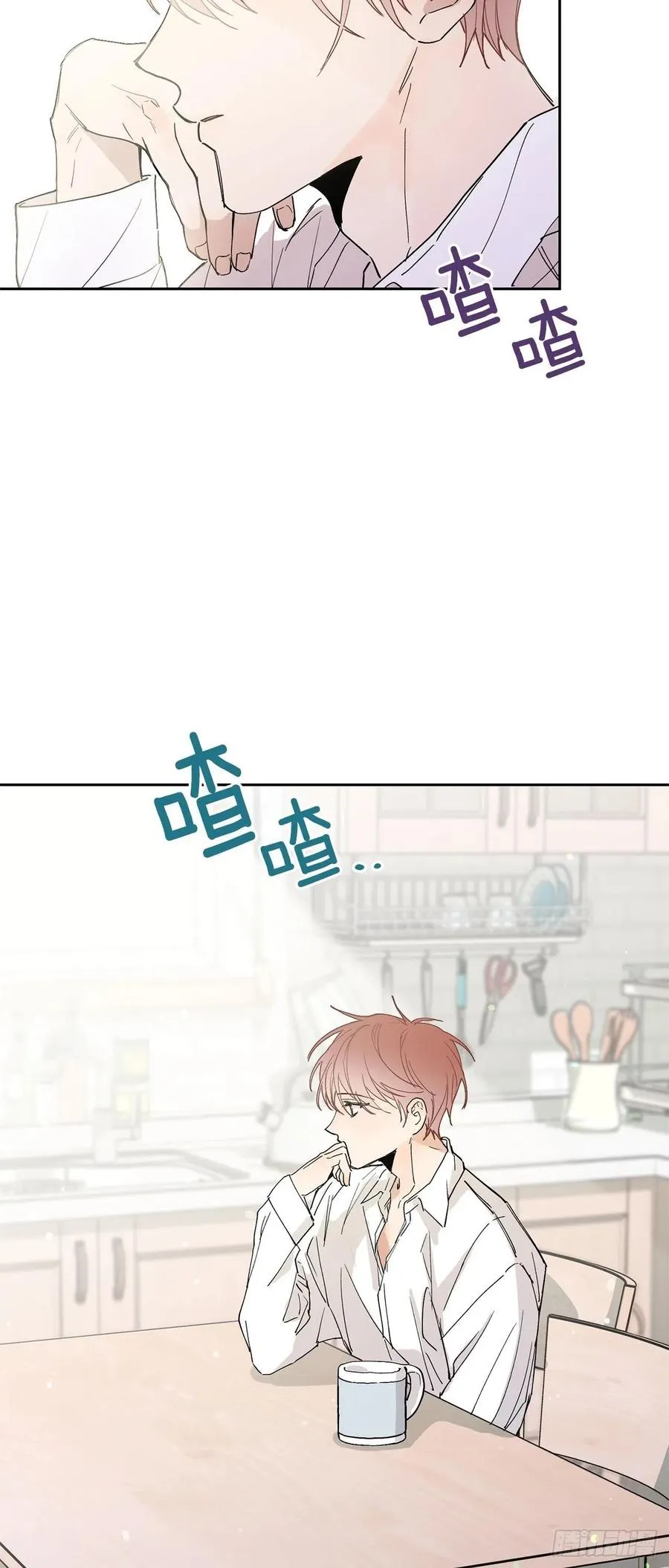 外传04-好幸福 第3页