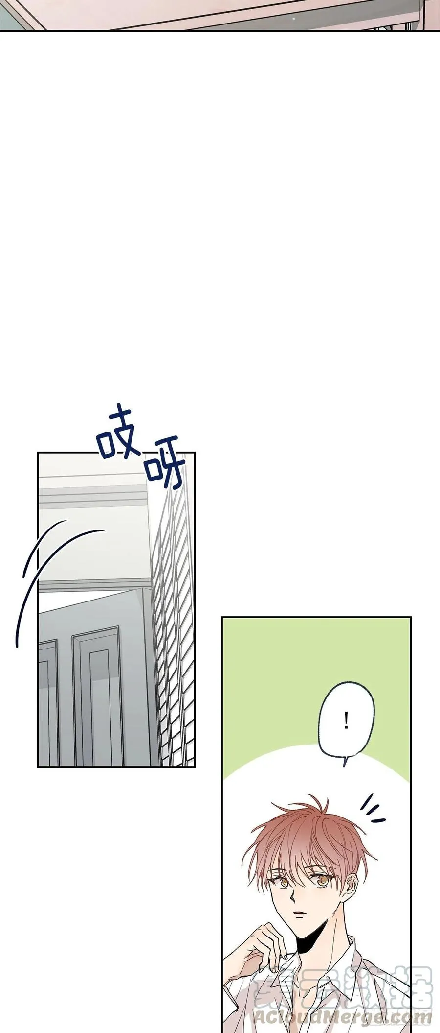 外传04-好幸福 第4页