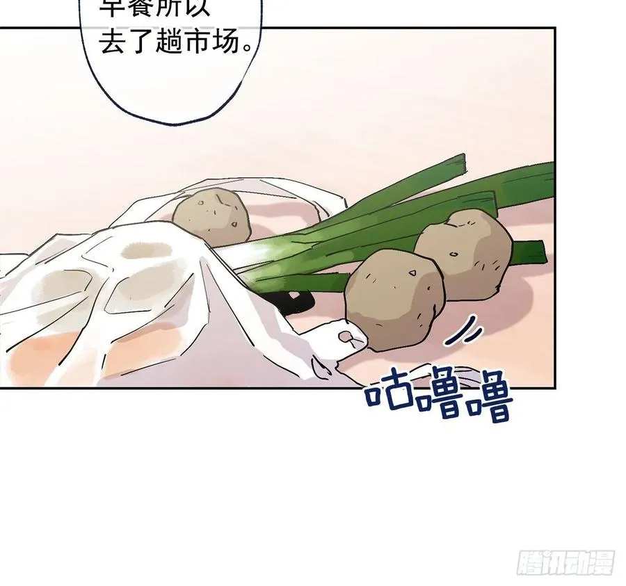 外传04-好幸福 第6页