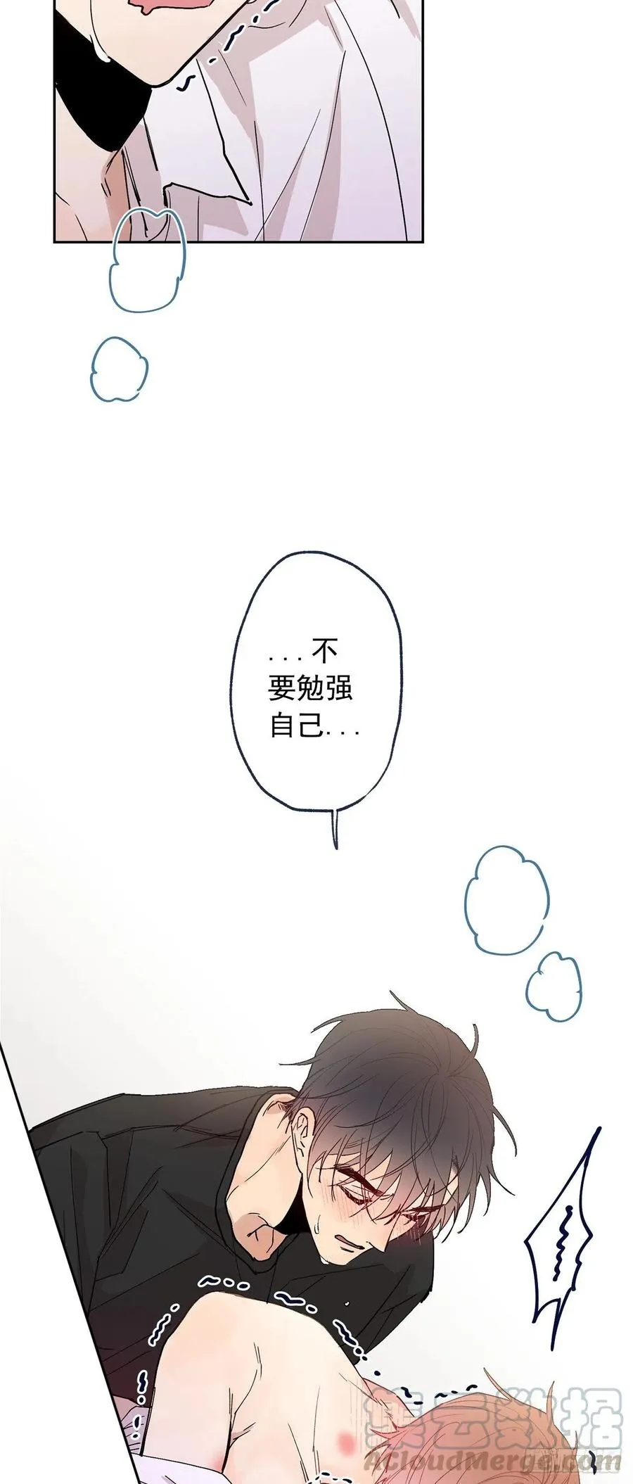 外传04-好幸福 第28页