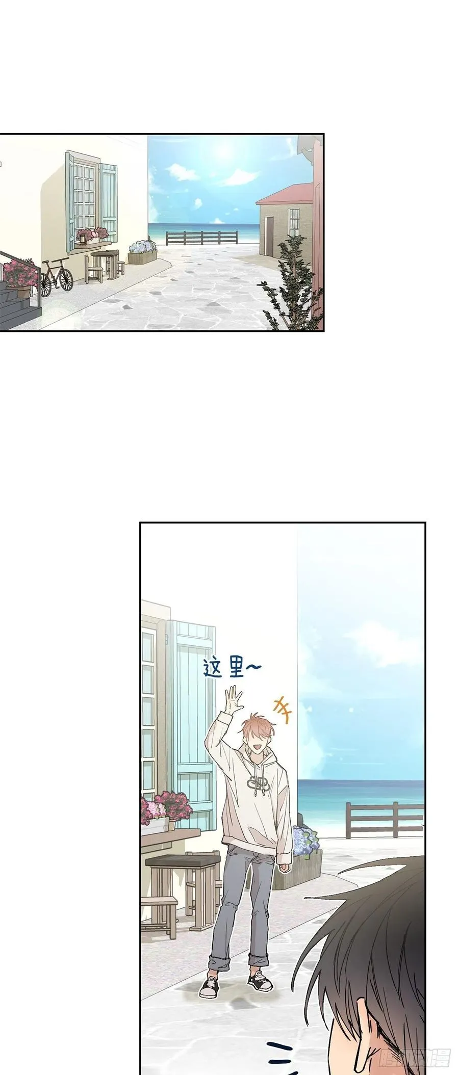 外传03-在一起真好 第26页
