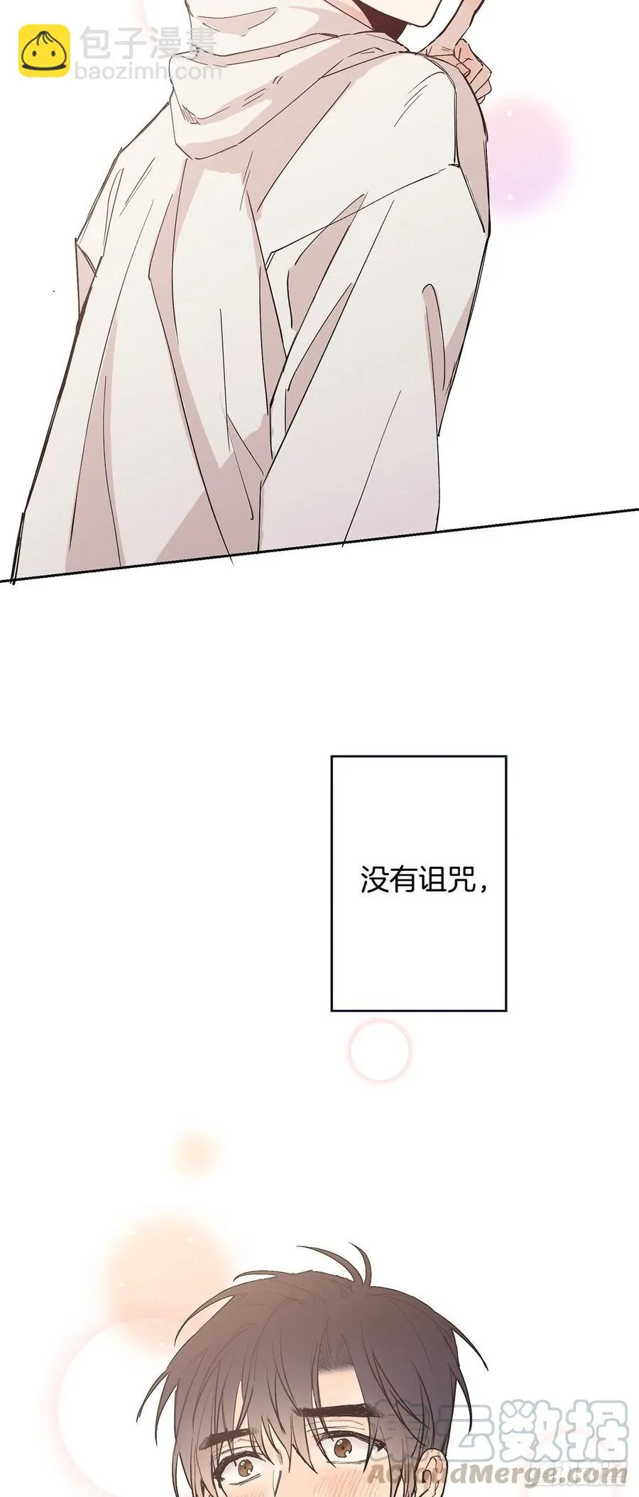 外传03-在一起真好 第37页