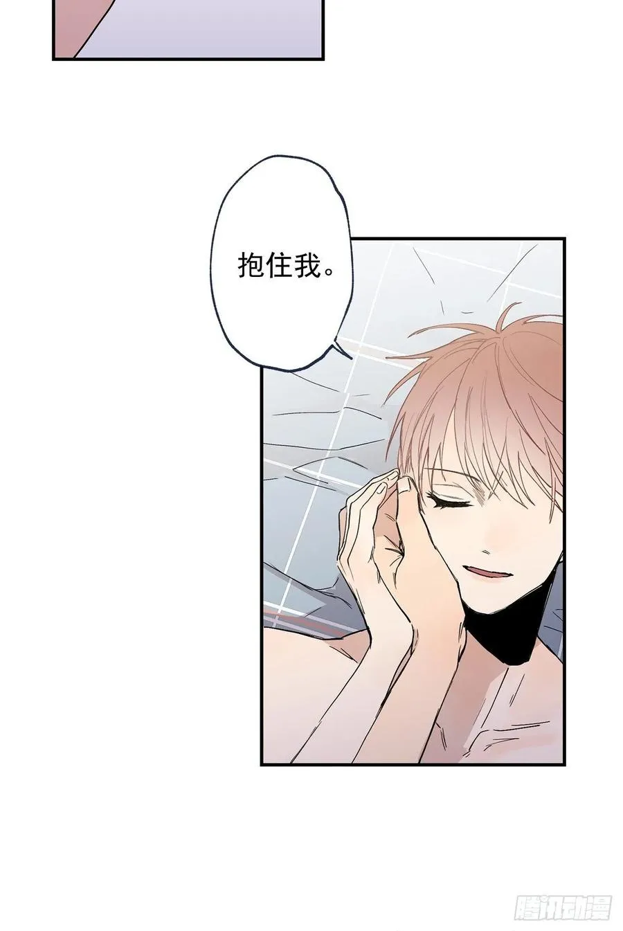 外传02-唤起记忆 第5页