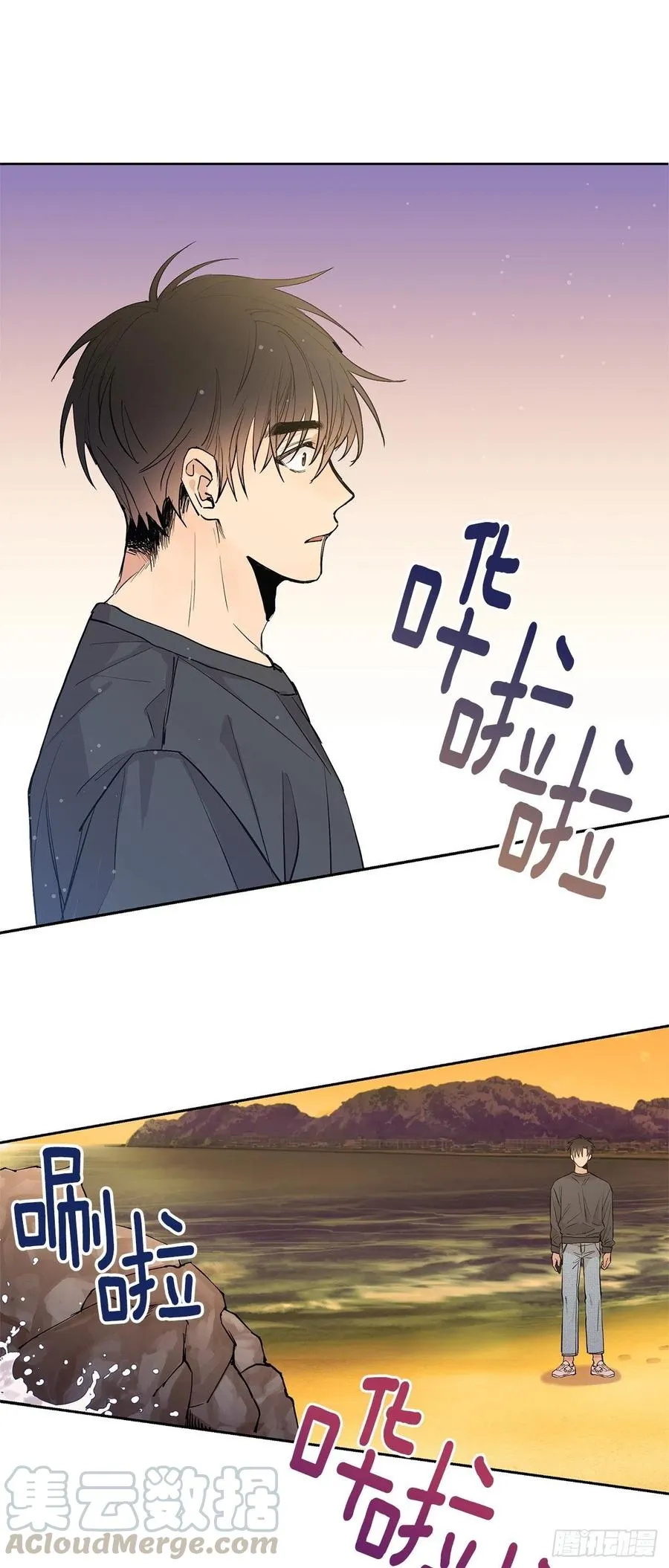 外传01-再次重逢 第1页