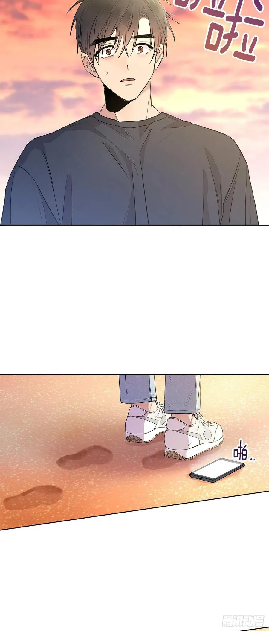 外传01-再次重逢 第3页
