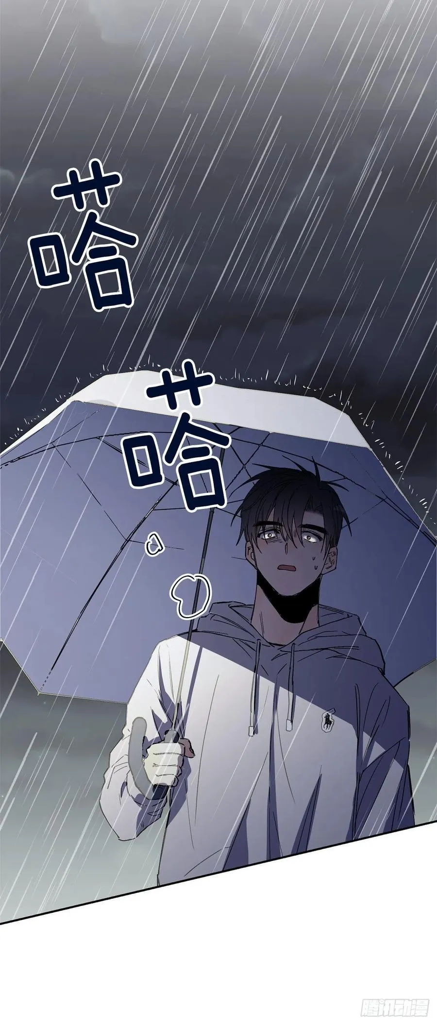 外传01-再次重逢 第14页