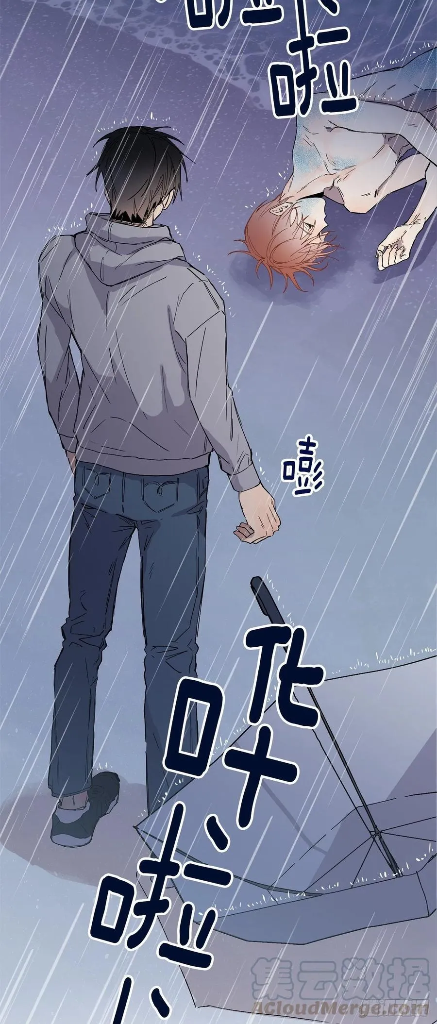 外传01-再次重逢 第17页