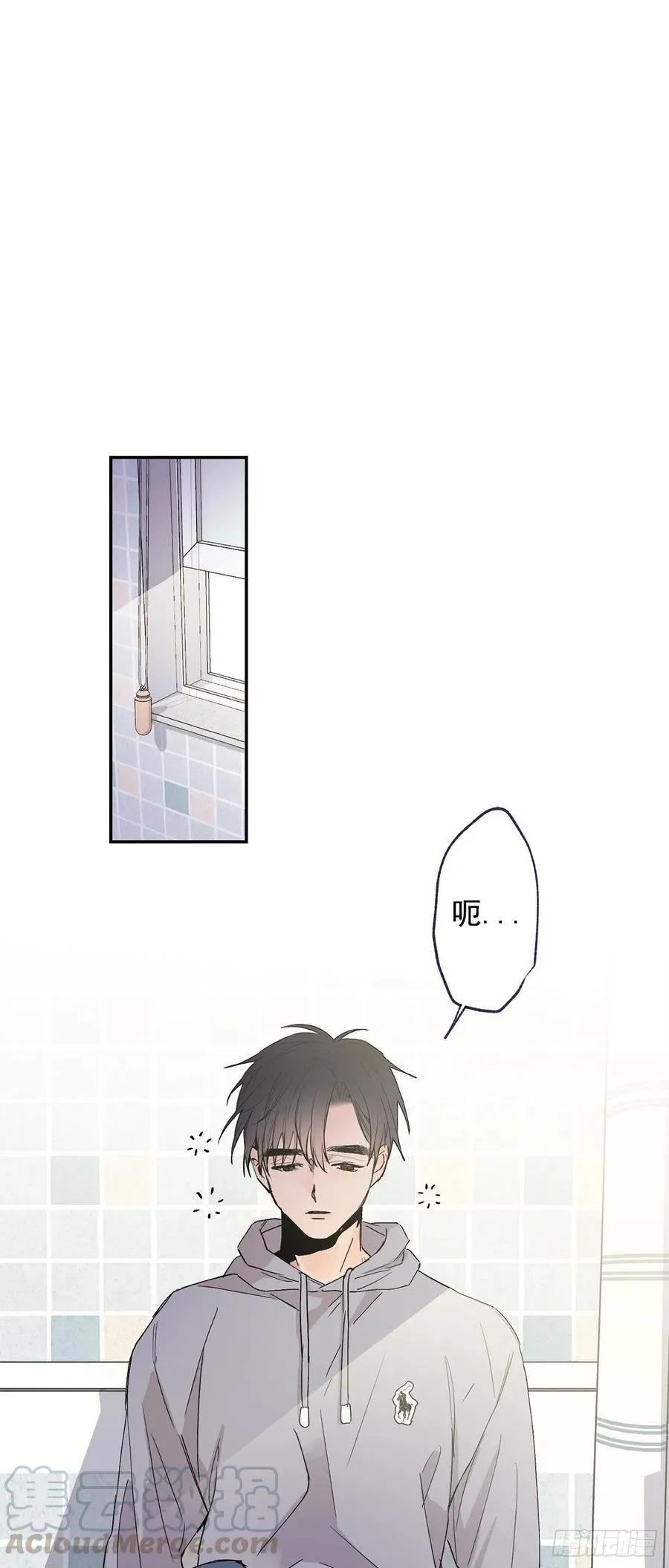 外传01-再次重逢 第25页