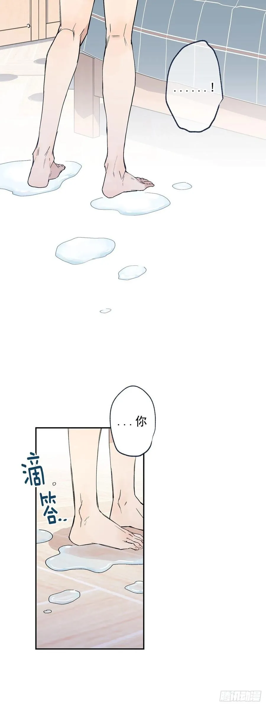 外传01-再次重逢 第30页