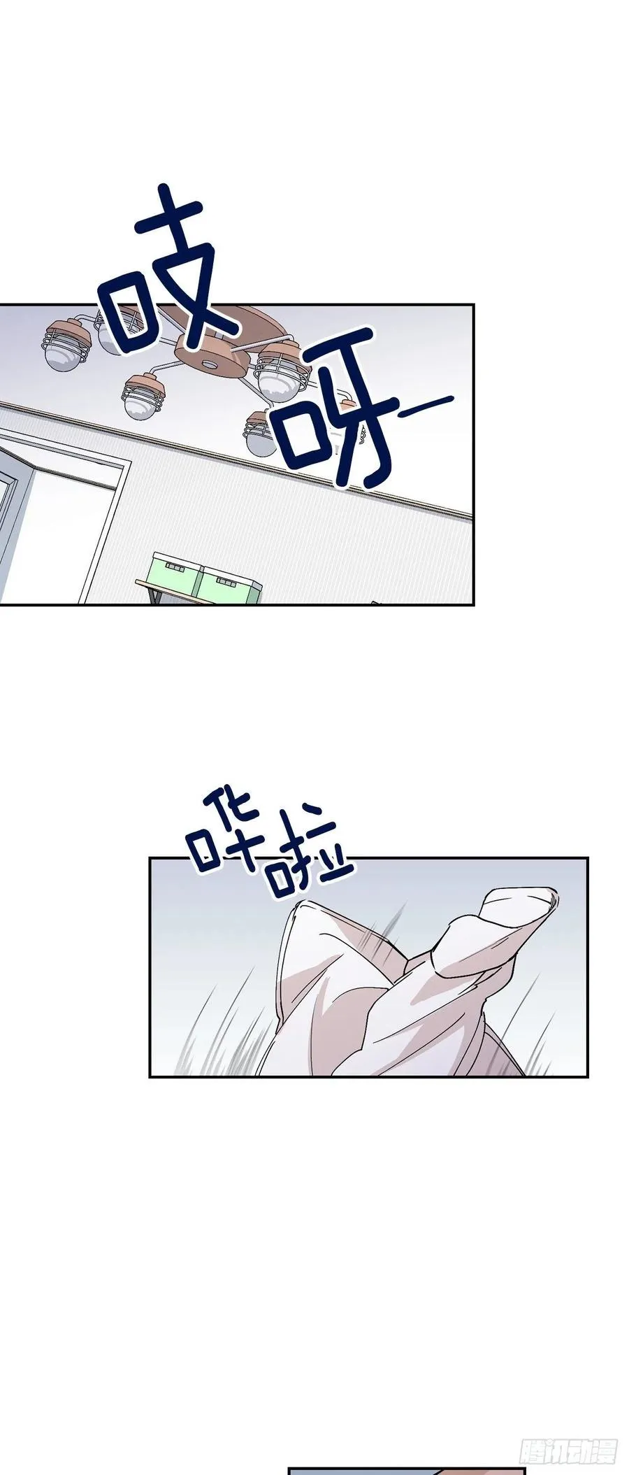 外传01-再次重逢 第43页