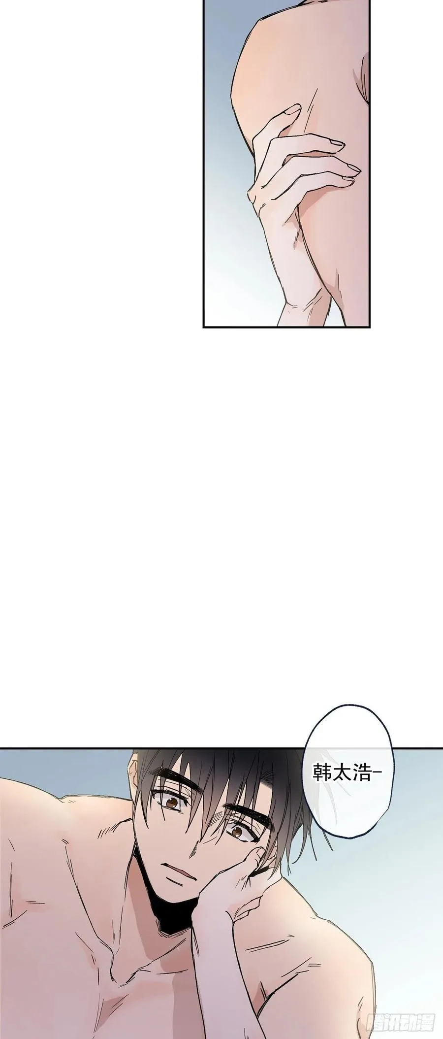 外传01-再次重逢 第44页