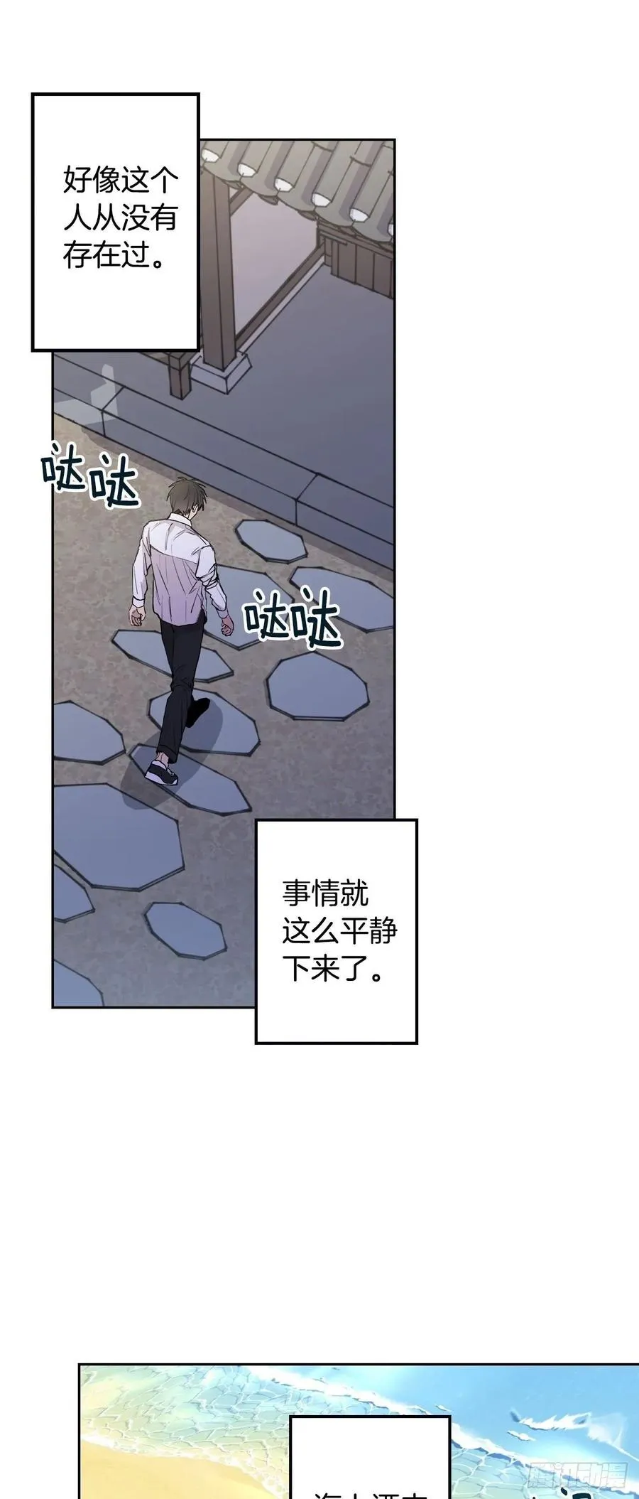 074-未来可期 第6页