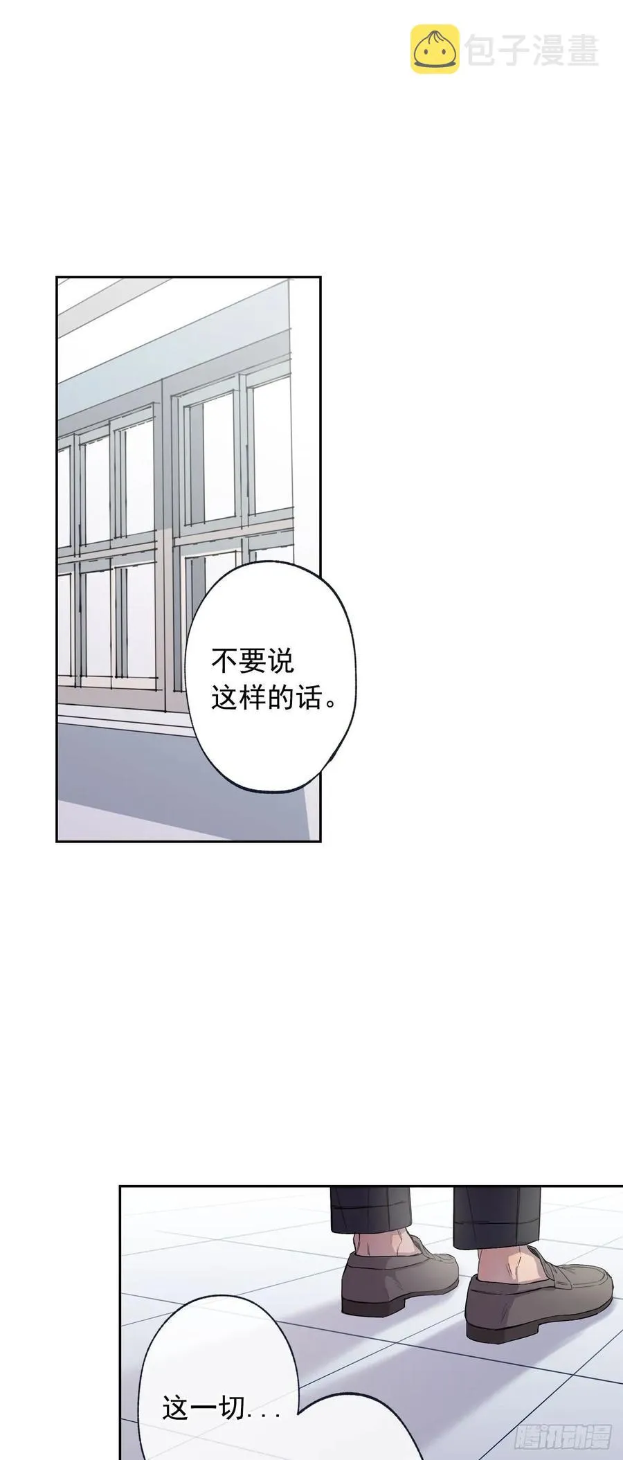 074-未来可期 第17页