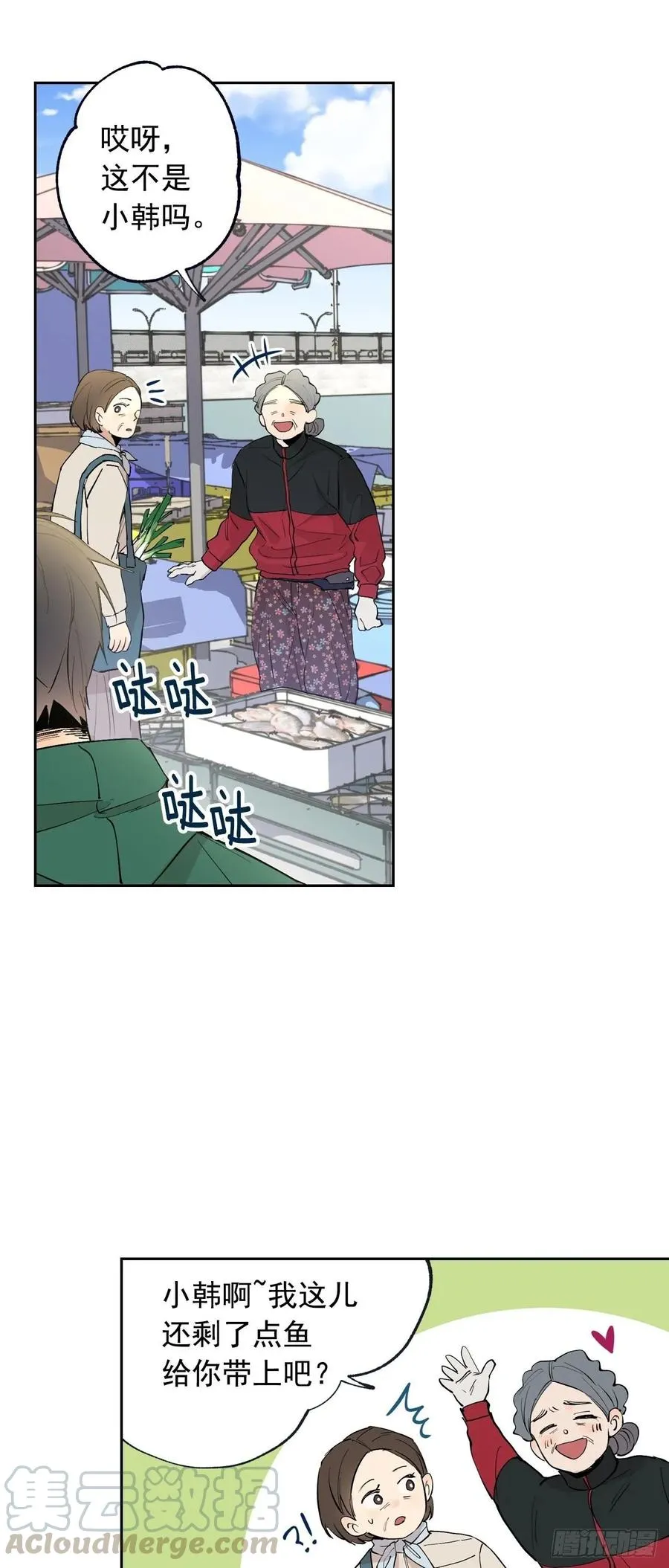 074-未来可期 第22页