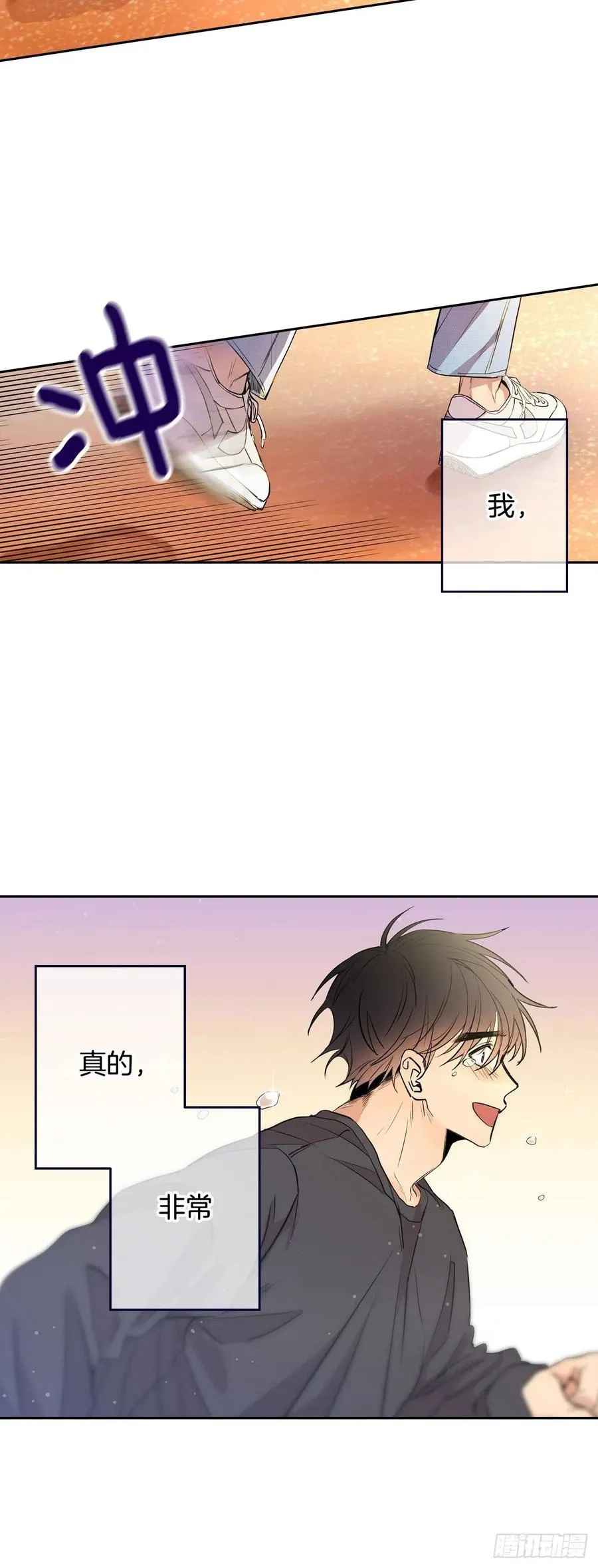 074-未来可期 第38页