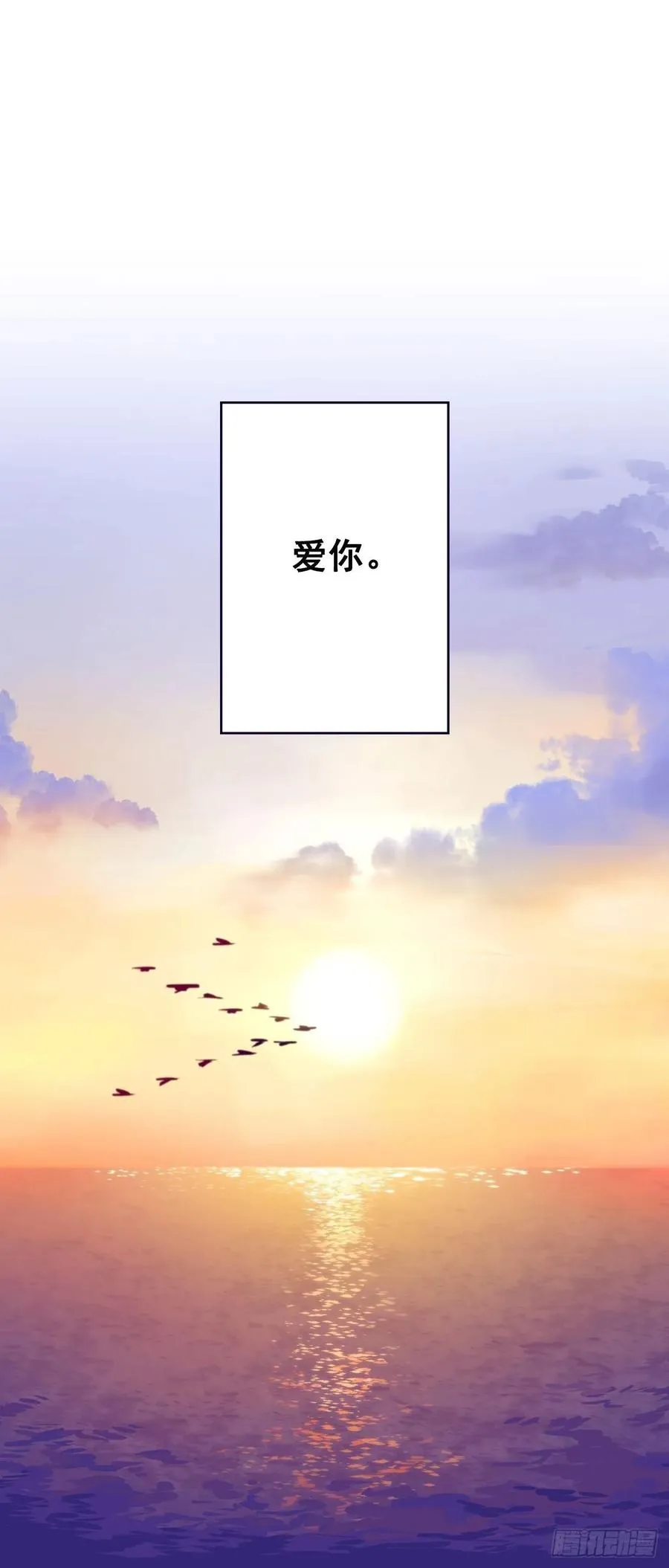 074-未来可期 第39页