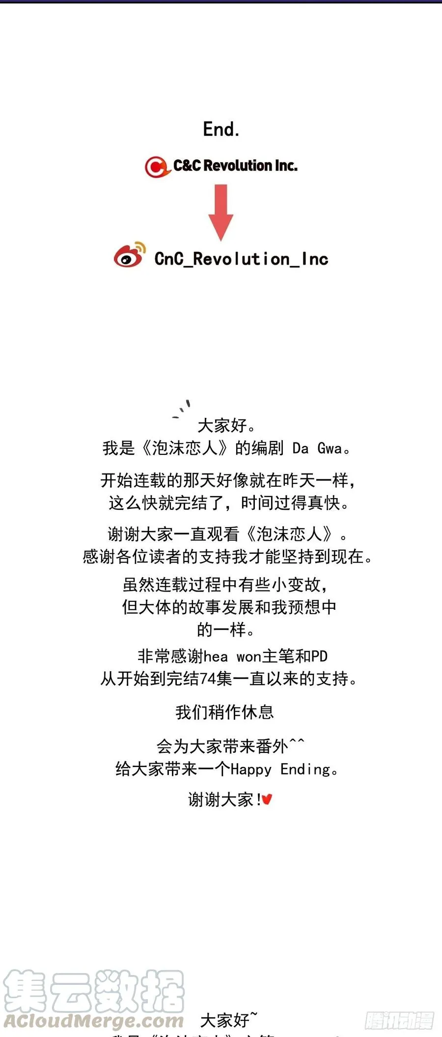 074-未来可期 第40页