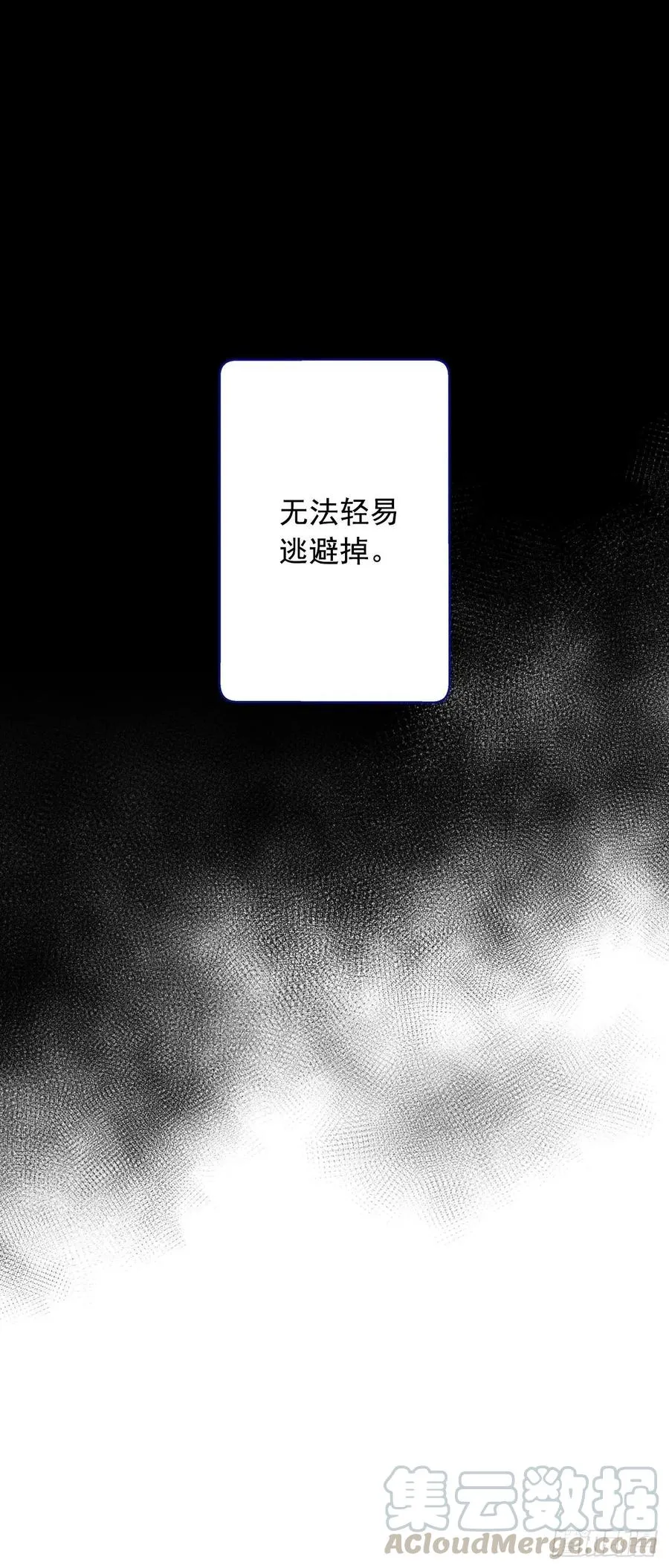 073-大声说爱你 第1页