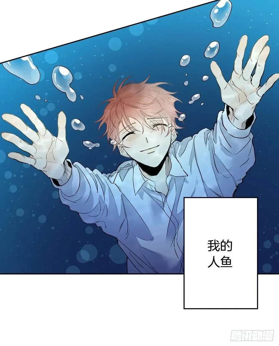 073-大声说爱你 第36页