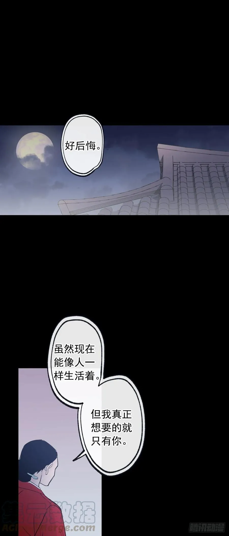 072-我想和你在一起 第1页