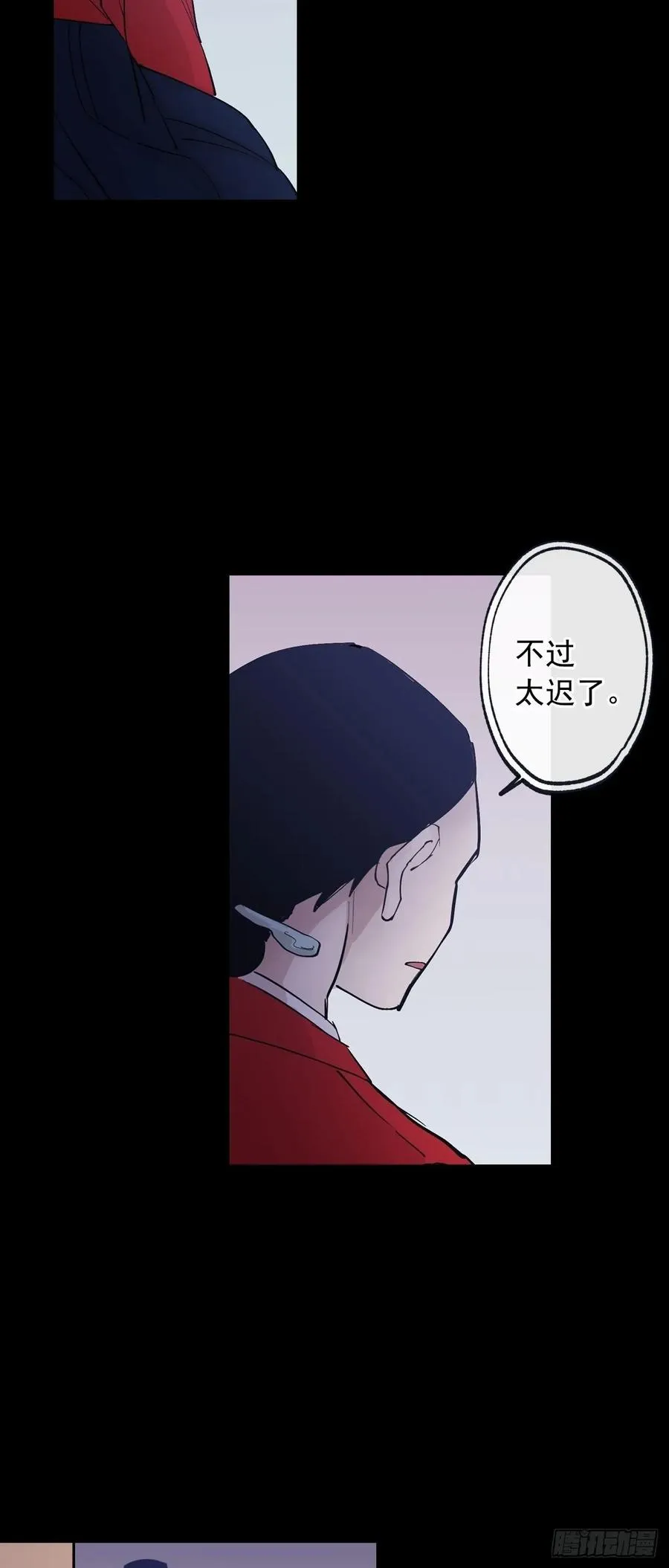 072-我想和你在一起 第2页