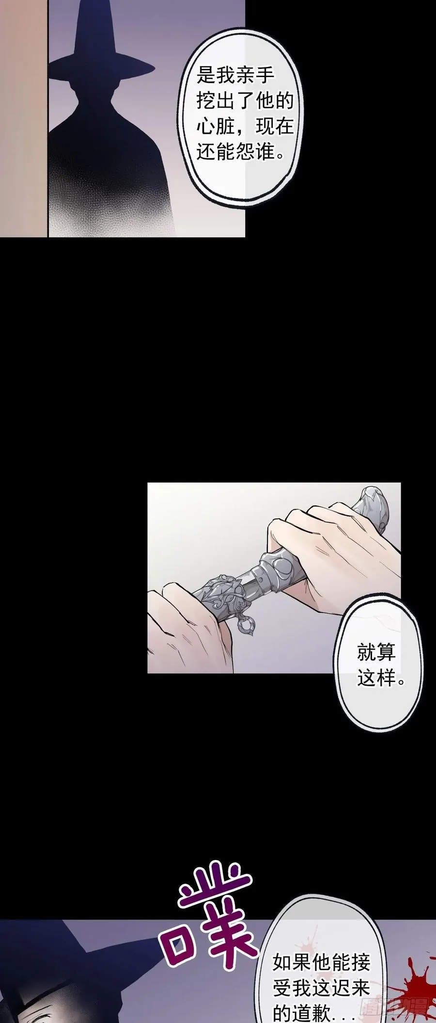 072-我想和你在一起 第3页